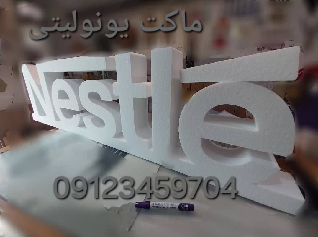 صفحه اصلی برش لیزر تجریش