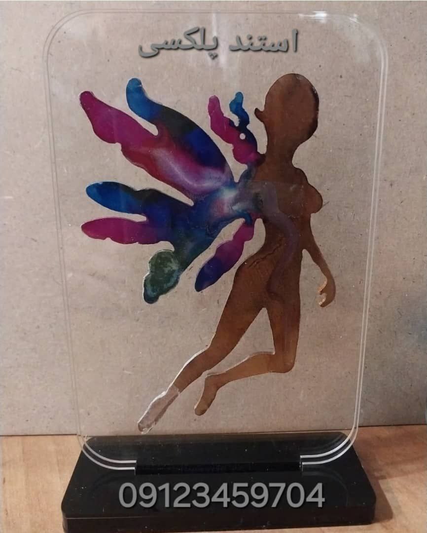 صفحه اصلی برش لیزر تجریش