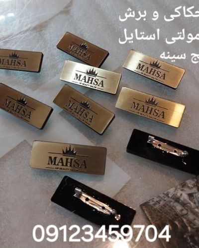 برش و حکاکی با لیزر 1 برش لیزری مولتی استایل