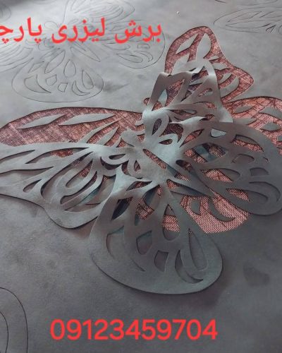 برش و حکاکی با لیزر 8 برش لیزری پارچه