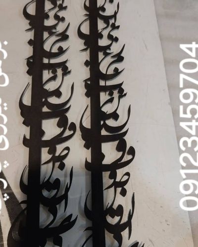 برش و حکاکی با لیزر 12 برش لیزری پارچه