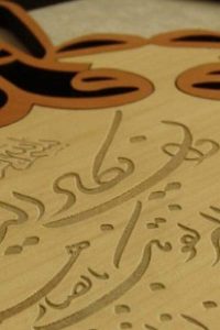 برش و حکاکی لیزری چوب